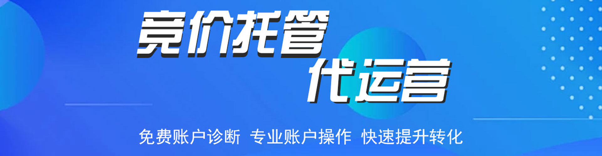 赞皇百度优化推广