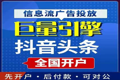 短视频平台信息流广告投放的实战经验