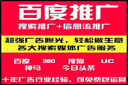深度解析：百度推广的五大成功案例