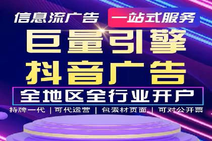SEM代运营案例：企业增长动力源泉